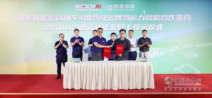潍柴新能源商用车，<a target='_blank' href=/shanqi/shanqipro-detail-165.htm>陕汽轻卡</a>，新能源