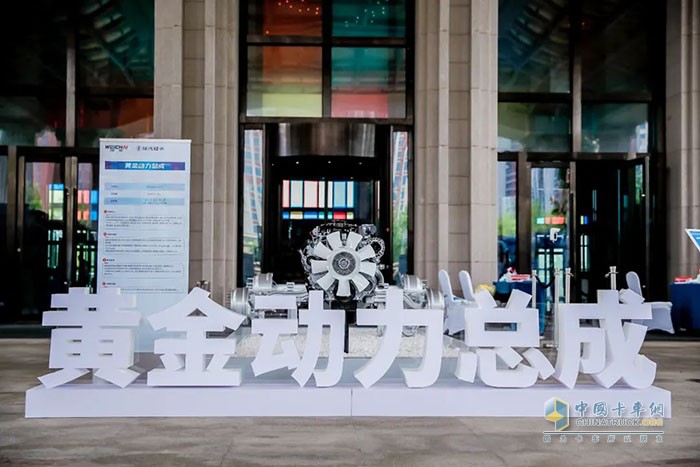 潍柴新能源商用车，<a target='_blank' href=/shanqi/shanqipro-detail-165.htm>陕汽轻卡</a>，新能源