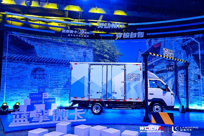 235km超长续航 潍柴新能源蓝擎·凌ER引领微卡品质进阶