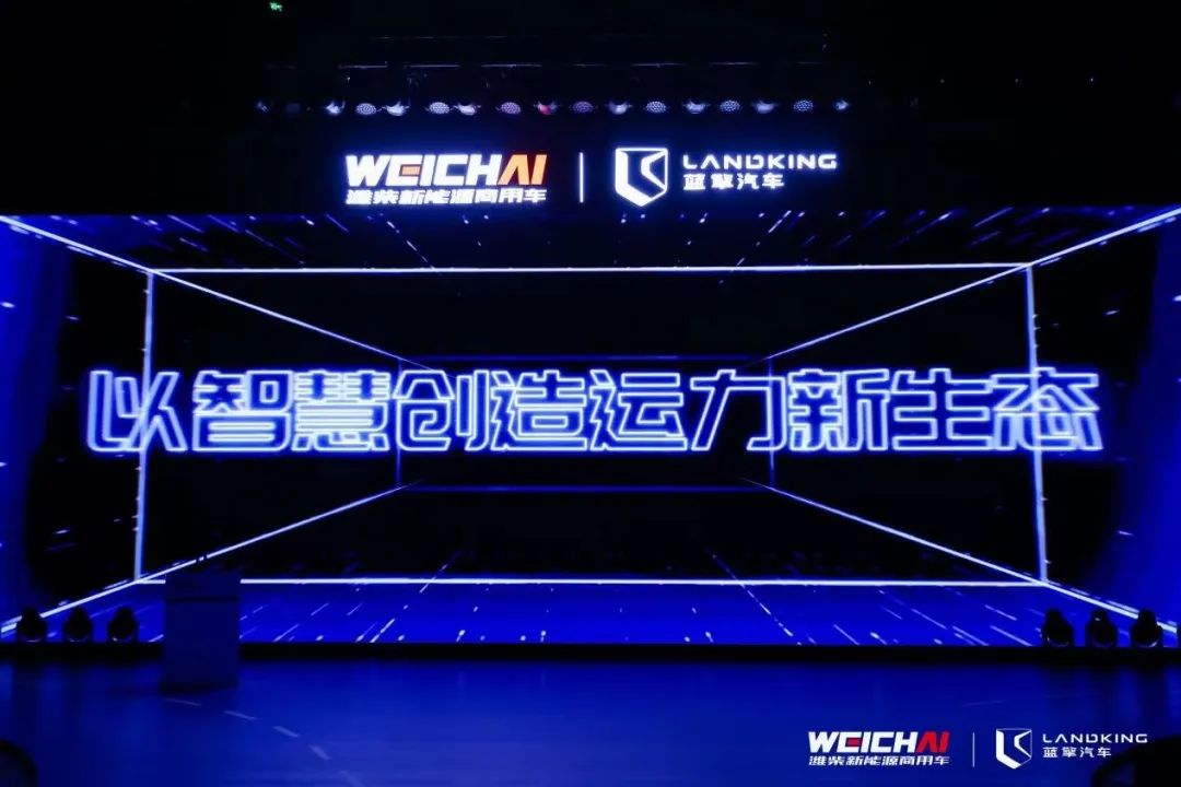 引领高端轻卡潮流，蓝擎·悦EH Pro高端新能源轻卡到底值在哪？