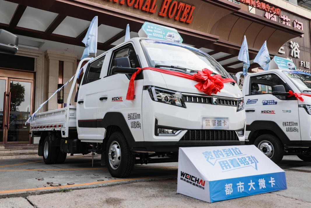机动灵活兼具高承载，蓝擎·凌微卡助您开启创富之路