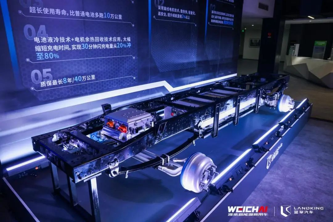 精益服务升级！潍柴新能源蓝擎汽车重磅推出8年/40万中置电池质保服务