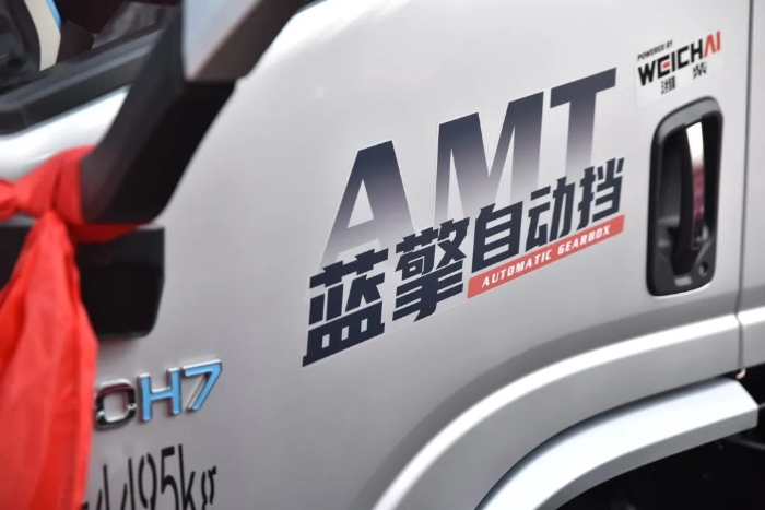 蓝擎AMT高端自动挡轻卡：重新定义物流运输的高效与舒适