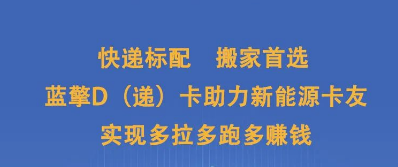 城配届的“劳模”，如何做到日入千元？