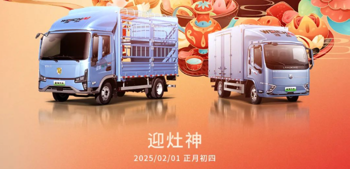 正月初四 | 四方迎神祈愿忙，灶君庇佑福运长！