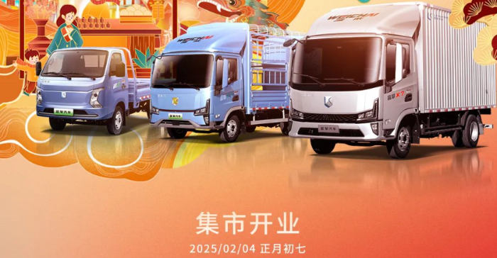 正月初七 | 瑞气盈街开市忙！