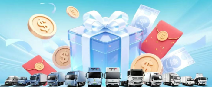 重磅福利！购潍柴蓝擎汽车享购置税高额补贴！