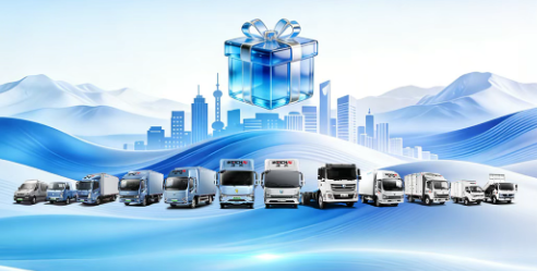 暖心保障就位！潍柴蓝擎服务关怀活动火热进行中！