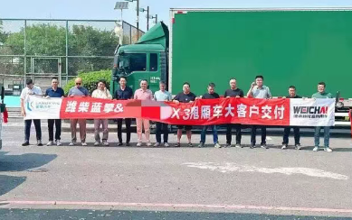 实力交付！潍柴蓝擎X3甩厢车为物流高效运转注入硬核动力！