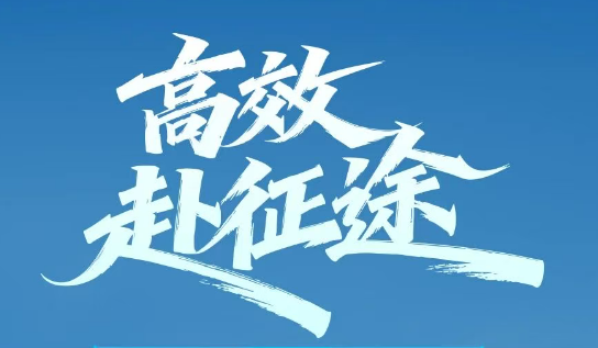 【新品曝光】潍柴蓝擎EHMax-全维度升级，重塑高效营运标杆！
