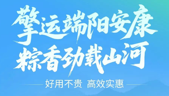 【擎运端阳安康】101度4米2选潍柴蓝擎EHMax，多拉多赚一路安康！