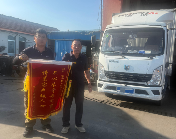 服务有尺度，人心有温度 | 潍柴蓝擎暖心服务诠释品牌担当！