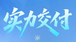 【实力交付】潍柴蓝擎超混冷藏车批量交付，赋能区域冷链高质量升级！